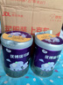 圣元優(yōu)博瑞可嘉2段（6-12月齡適用）配方奶粉900g 買(mǎi)1贈1 曬單實(shí)拍圖