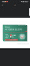 【原研進(jìn)口】拜阿司匹靈 阿司匹林腸溶片 100mg*90片 2盒裝 曬單實(shí)拍圖