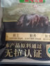 壹號土無(wú)抗黑豬板油 凈重2斤 谷飼慢養鮮豬肉生鮮冷凍豬板油 曬單實(shí)拍圖