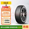 佳通輪胎(Giti)汽車輪胎205/55R16 91H E1 原配 大眾寶來 適配速騰/朗逸 曬單實拍圖