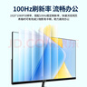 亞勝諾（YSNO）顯示器電腦27英寸 高清電影屏幕 辦公顯示屏便攜 電競游戲屏 節能液晶屏2K 27英寸1k100Hz直面黑色 曬單實(shí)拍圖