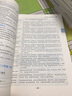 備戰26考季】正版一建教材2025全套一級建造師2025教材考試用書(shū)2024歷年真題試卷章節習題一建建筑市政機電公路水利實(shí)務(wù) 經(jīng)典上岸】新版教材+真題試卷+視頻+題庫+押題 【全4科】機電實(shí)務(wù)+法規+ 曬單實(shí)拍圖
