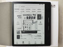 漢王（Hanvon）Clear7Turbo+電子書閱讀器高通8核7英寸電紙書墨水屏電子筆記本便攜閱讀辦公本平板電腦Carta1300 曬單實拍圖