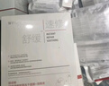 薇諾娜舒緩速修膠原凍干面膜24片舒緩修護(hù)補(bǔ)水護(hù)膚品男女 曬單實(shí)拍圖