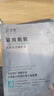 FUNCGGI膠原蛋白補水保濕抗皺面膜提拉緊致淡化細法令紋超級補水套裝 曬單實(shí)拍圖