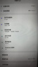 聯(lián)想（Lenovo）來(lái)酷平板11英寸 2K超清屏 萊茵低藍光 多重護眼模式 4G全網(wǎng)通 超長(cháng)續航 北斗+GPS 8+256G 曬單實(shí)拍圖