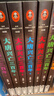 新上架 大唐興亡三百年大全集全7冊(真實(shí)的大唐歷史，遠比《長(cháng)安十二時(shí)辰》更驚心動(dòng)魄 中國史 歷史 曬單實(shí)拍圖