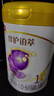伊利【28天新鮮到家】金領(lǐng)冠珍護鉑萃超凡乳源1段(0-6個(gè)月)750g 曬單實(shí)拍圖