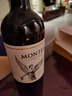 MONTES蒙特斯經(jīng)典梅洛紅酒葡萄酒750ml婚禮日?？诩Z酒宴請智利原瓶進(jìn)口 曬單實(shí)拍圖