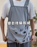 AILUKI日本擼貓專(zhuān)用衣服抱貓服貓咪剪指甲固定包神器圍兜罩衣擼貓圍裙 薄款擼貓圍裙 曬單實(shí)拍圖