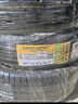 佳通輪胎(Giti)輪胎205/60R16 92V 228v1 適配 ?？怂?寶駿510/元EV/陽(yáng)光 曬單實(shí)拍圖