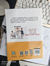 word excel ppt從入門(mén)到精通wps教程表格制作函數office書(shū)籍辦公軟件計算機應用基礎知識自學(xué)書(shū)籍電腦入門(mén)辦公軟件自動(dòng)化教程 曬單實(shí)拍圖