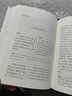 【正版】史記原著(zhù)（全本全注全譯）（布脊精裝全九冊）岳麓書(shū)社 文言文原版白話(huà)文對照正版書(shū)籍司馬遷青少年版原著(zhù) 曬單實(shí)拍圖