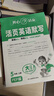 開(kāi)心小學(xué)活頁(yè)英語(yǔ)默寫(xiě)五年級上冊PEP版 2025秋大開(kāi)本大字號大行距護眼書(shū)寫(xiě)打牢英語(yǔ)基本功每日一練 曬單實(shí)拍圖