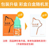 博萊得利滴鼻液貓咪貓鼻支流鼻涕鼻塞打噴嚏寵物呼吸道感染不通氣貓專用 曬單實(shí)拍圖