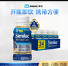 雅培美版水奶粉一段含5HMO母乳低聚糖嬰幼兒液態(tài)奶 水奶237ml*24瓶 2箱 曬單實拍圖