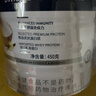 Swisse斯維詩(shī)藍帽乳清蛋白粉 中老年增強免疫力術(shù)后恢復 藥店同款450g*2 曬單實(shí)拍圖