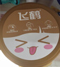 飛鶴臻愛倍護 幼兒配方奶粉 3段(1-3歲) 900g 乳鐵蛋白 育兒補貼 曬單實拍圖