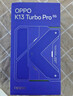 OPPO K13 Turbo Pro 12GB+256GB 初號紫 疾風(fēng)散熱引擎 潮汐引擎 第四代驍龍8s 5G防水游戲手機國家補貼 曬單實(shí)拍圖