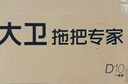 大衛旋轉拖把36cm桿伸縮99-127cm 2頭加厚拖布  D10雙驅動(dòng)免手洗 曬單實(shí)拍圖