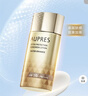 歐珀萊烈日抗光瓶輕透防曬60ml 防水耐汗【臨期清倉】 曬單實拍圖