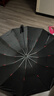 5.11全自動(dòng)反向511雨傘大號加固加厚結實(shí)抗風(fēng)男超大號自動(dòng)大傘反向傘 140CM防曬防雨(3到4人用) 曬單實(shí)拍圖