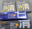 C咖清潔白泥膜5罐深層控油補(bǔ)水面膜去黑頭角質(zhì)閉口涂抹式小罐膜 曬單實(shí)拍圖