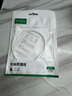 綠聯(lián)安卓數(shù)據(jù)線MicroUSB充電線老式接口適用華為榮耀vivo小米oppo三星手機小風扇充電寶充電器0.5米2A 曬單實拍圖
