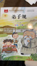 弟子規 彩圖注音版 兒童國學(xué) 一二三年級課外必讀書(shū) 經(jīng)典兒童國學(xué)啟蒙 大語(yǔ)文系列 小學(xué)語(yǔ)文課外閱讀經(jīng)典叢書(shū) 曬單實(shí)拍圖