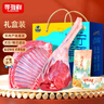 尋灘鮮寧夏灘羊肉 羊腿羊排8斤組合  年貨禮盒生鮮清真食材 源頭直發(fā) 曬單實(shí)拍圖