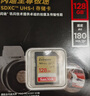 閃迪（SanDisk）128GB SD內(nèi)存卡 4K V30 U3 C10 相機(jī)存儲(chǔ)卡 讀速200MB/s 寫(xiě)速90MB/s 微單/單反相機(jī)內(nèi)存卡 曬單實(shí)拍圖
