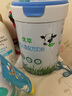 君樂(lè )寶（JUNLEBAO）優(yōu)萃有機4段兒童配方奶粉(3周歲以上)800g 智護力+學(xué)習力 曬單實(shí)拍圖