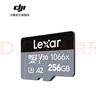 雷克沙 Lexar 256GB TF（MicroSD）存儲卡 V30 讀取160MB/s 寫(xiě)入120MB/s 無(wú)人機運動(dòng)相機內存卡 雷克沙 Lexar 256GB 存儲卡 曬單實(shí)拍圖