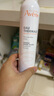 雅漾（Avene）活泉水噴霧大噴保濕爽膚水300ml 定妝補(bǔ)水保濕 舒緩敏肌化妝水 曬單實(shí)拍圖