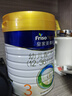 美素佳兒（Friso）皇家幼兒配方奶粉 3段（1-3歲幼兒適用）800g 乳鐵蛋白 (新國標) 曬單實(shí)拍圖