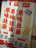 原味掛面細面條0脂肪速食早餐 浙江百年老字號勁道家宿舍湯拌炒面 原味掛面*3袋 曬單實(shí)拍圖