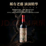 奧蘭古藤干紅葡萄酒750ml單支西班牙進(jìn)口紅酒（V1） 曬單實(shí)拍圖
