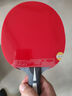 銀河（YINHE）U2乒乓球拍底板天王星u2s快攻弧圈7層純木橫拍直板專(zhuān)業(yè)乒乓球板 U-2橫拍+【省狂3+天弓3】 曬單實(shí)拍圖