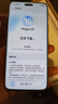 【白條24期免息】（honor）Magic系列二手手機 顏色規(guī)格參考質(zhì)檢報告  Magic6 RSR 保時捷設(shè)計 曬單實拍圖