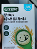 寶寶饞了營(yíng)養面碎碎面無(wú)添加鹽蝴蝶面兒童面食寶寶面條嬰兒輔食附寶寶食譜 【嘗鮮裝】碎碎面40g 曬單實(shí)拍圖