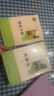【人民教育出版社】初中生必讀名著(zhù)七八九年級上下冊必讀選讀書(shū)目全套無(wú)障礙學(xué)生精讀正版人教版全文全譯文言文名著(zhù)考點(diǎn)精煉 七上必讀】朝花夕拾+西游記 曬單實(shí)拍圖