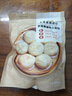 大希地嵊州老面黑豬肉小籠包 900g 約36個(gè) 鮮肉手工包子 速食冷凍早餐 曬單實(shí)拍圖