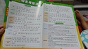 2025秋教材幫初中同步講解七年級上冊七上7年級語(yǔ)文RJ人教 天星教育 曬單實(shí)拍圖