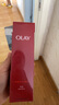 玉蘭油（OLAY）大紅瓶精華水150ml保濕抗皺緊致抗衰老爽膚水護膚品生日禮物女 曬單實(shí)拍圖