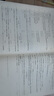 自選】2025版亮點(diǎn)給力大試卷七八九年級上下冊 語(yǔ)文數學(xué)英語(yǔ)人教版蘇教版譯林版 初中初一二三上冊下冊亮點(diǎn)大試卷單元期中期末分類(lèi)檢測試卷 【25秋新版】七年級上冊數學(xué)蘇科版 曬單實(shí)拍圖