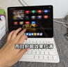 小米(MI) 小米平板7【平板國家補(bǔ)貼15%】11.2英寸平板電腦 3.2K超清屏 驍龍 澎湃OS 2 12+256G天際藍(lán) 曬單實(shí)拍圖