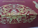 郎酒 紅花郎 陳釀 高度白酒 醬香型 紅十 新老包裝隨機發(fā)貨 53度 500mL 1盒 禮盒裝 曬單實(shí)拍圖