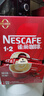 雀巢（Nestle）1+2原味低糖*速溶咖啡三合一沖調飲品90條1350g線(xiàn)條小狗同款 曬單實(shí)拍圖