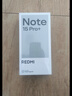 小米（MI）REDMI Note15 Pro+ 第四代驍龍7s 7000mAh 龍晶玻璃十倍抗摔 IP68防水 12+256 雪松白 紅米 5G手機 曬單實拍圖