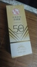 大寶水感多效防曬露隔離霜SPF50+PA++++保濕16倍防曬霜小金冠 水感多效防曬露50g 曬單實(shí)拍圖